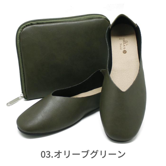 携帯スリッパ ヒール おしゃれ レディース 携帯 折りたたみ スリッパ ルームシューズ ポーチ かわいい 卒園 卒業 23cm 24cm 25cm Paladec 01 Lansh ランシュ 通販 Yahoo ショッピング