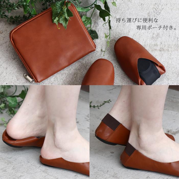 パラデック 携帯スリッパ おしゃれ ヒール レディース 携帯 折りたたみ