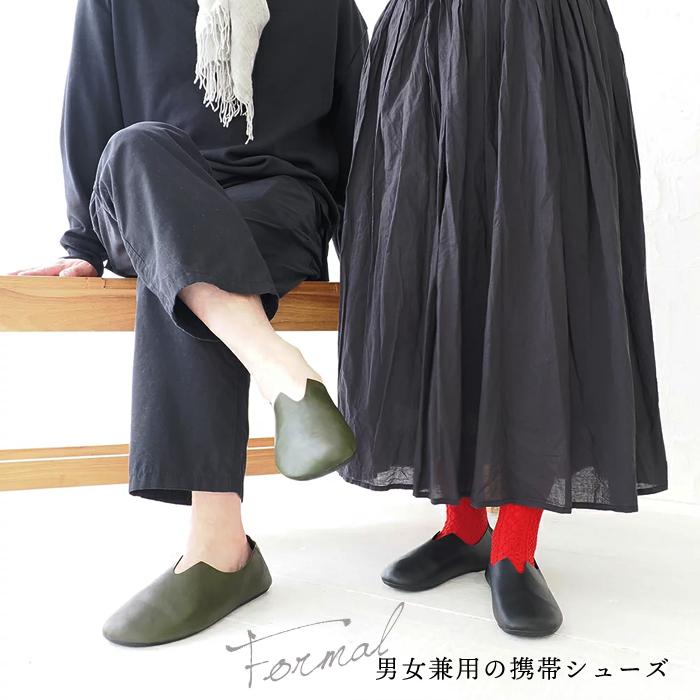 パラデック ＼週末限定 5478円⇒4990円／携帯スリッパ メンズ 大きめ