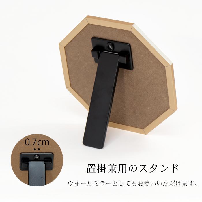 パラデック 八角形 鏡 玄関 風水 ミラー 壁掛け 卓上 オクタム sサイズ