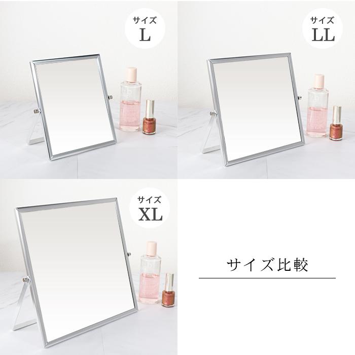 パラデック 日本製 スタンドミラー メイク用 シルバー Lサイズ 鏡 化粧