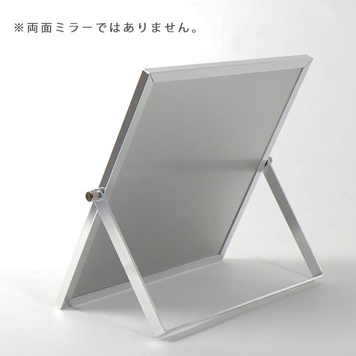 パラデック 日本製 スタンドミラー メイク用 シルバー LLサイズ 鏡