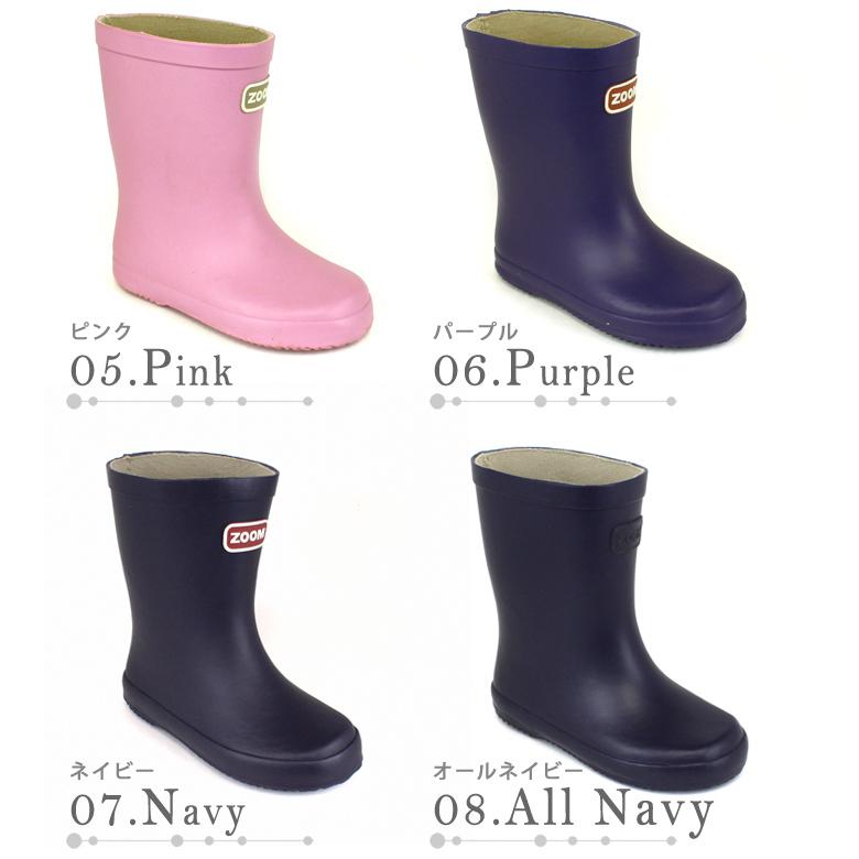 ズーム(キッズ) ピープ ズーム キッズ レインブーツ 長靴 PEEP