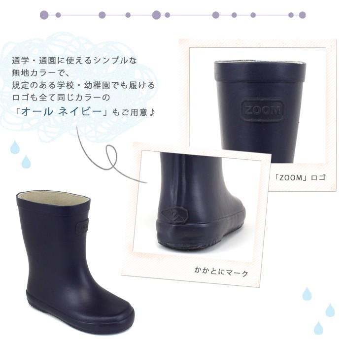 ピープ ズーム キッズ レインブーツ 長靴 Peep Zoom 子供 通学 通園 ラバー おしゃれ 16cm 17cm 18cm 19cm cm 21cm 22cm Peepzoom 01 Lansh ランシュ 通販 Yahoo ショッピング
