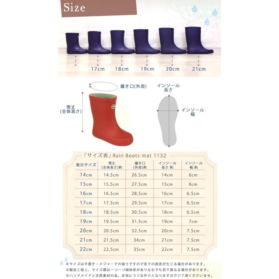 ピープ ズーム キッズ レインブーツ 長靴 PEEP ZOOM 子供 通学 通園 ラバー おしゃれ 16cm 17cm 18cm 19cm 20cm 21cm 22cm | ズーム(キッズ) | 06