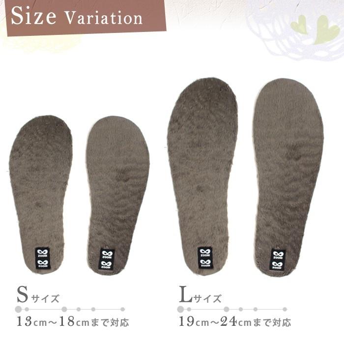 Peep Zoom ピープ キッズ 中敷き 子供 ボア インソール サイズ調整 スニーカー レインブーツ ムートン 対応 ジュニア 通学 通園 防寒 もこもこ Peepzoom 05 Lansh ランシュ 通販 Yahoo ショッピング