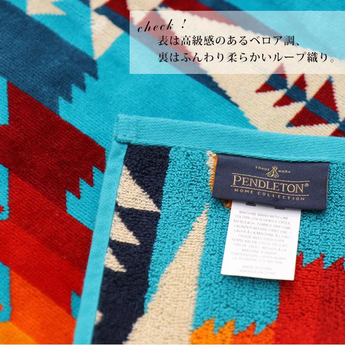 ペンドルトン ブランケット タオルブランケット チーフジョセフ pendleton 大判 バスタオル ビーチタオル アウトドア キャンプ ペンデルトン XB242｜o-kini｜05