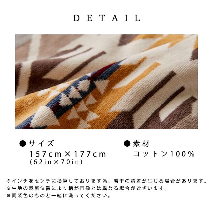 PENDLETON ブランケット PENDLETON Pendleton Oversized Jacquard Towels ペンドルトン