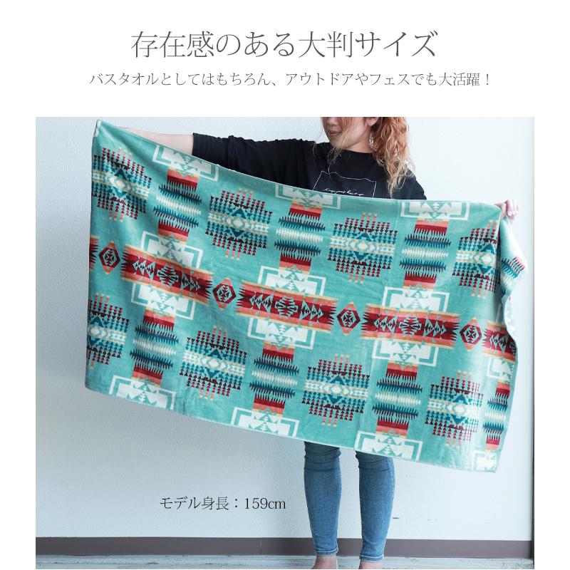 PENDLETON（ペンドルトン） バスタオル 大判 タオル チーフジョセフ