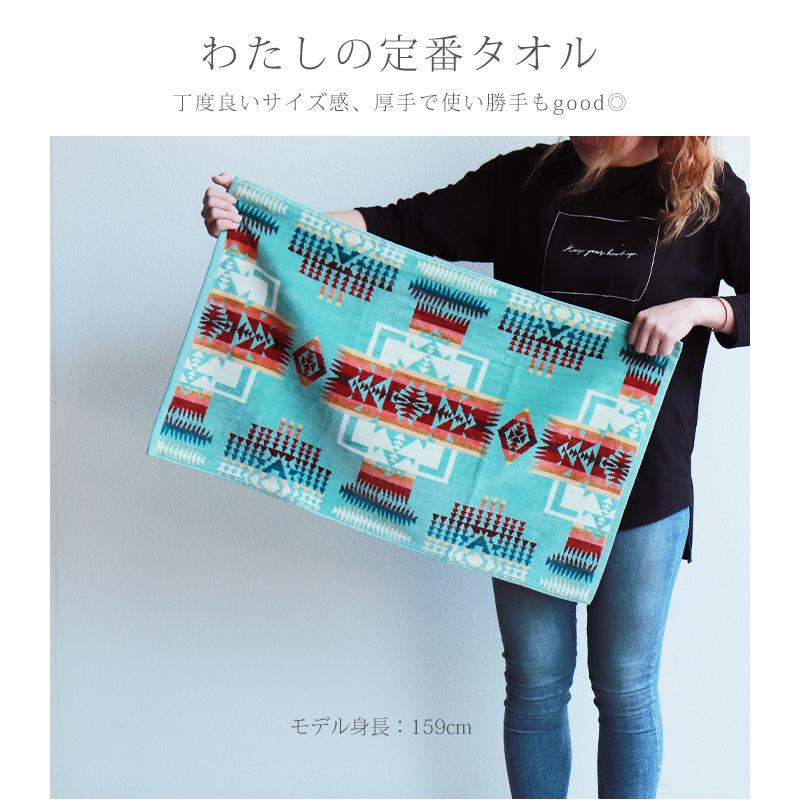 PENDLETON（ペンドルトン） ハンドタオル フェイスタオル ブランド