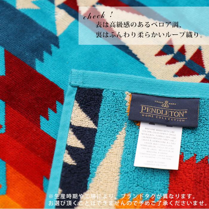 PENDLETON ペンドルトン ハンドタオル フェイスタオル ブランド