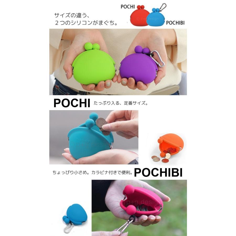 ピージーデザイン ポチ ポチビ p+g design POCHI POCHIBI 小銭入れ コインケース シリコン がまぐち コイン ケース ポップ カラフル かわいい :pgdesign-01:Lansh(ランシュ) - 通販 - Yahoo!ショッピング ピージーデザイン ポチ ポチビ p+g design POCHI POCHIBI 小銭入れ コインケース シリコン がまぐち コイン ケース ポップ カラフル かわいい :pgdesign-01:Lansh(ランシュ) - 通販 - Yahoo!ショッピング
