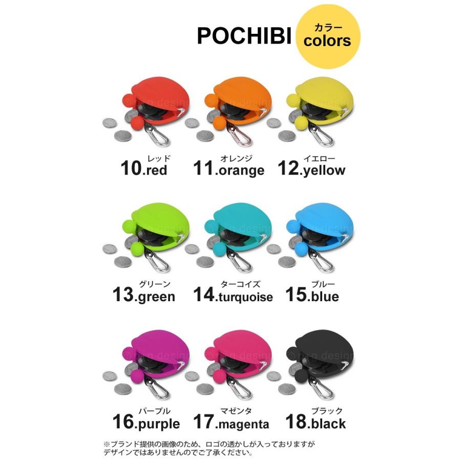 ピージーデザイン ポチ ポチビ p+g design POCHI POCHIBI 小銭入れ コインケース シリコン がまぐち コイン ケース ...