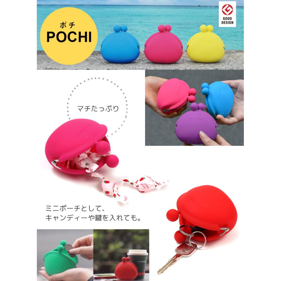 p+g design ピージーデザイン ポチ ポチビ p+g design POCHI POCHIBI