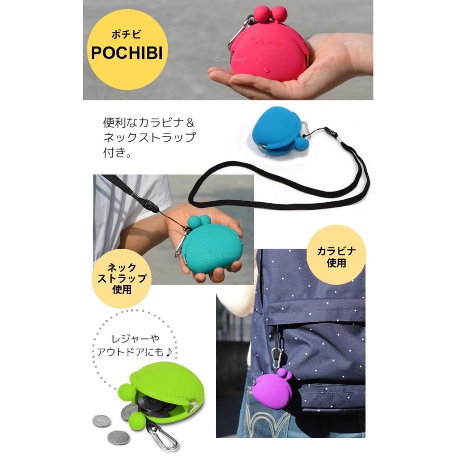 ピージーデザイン ポチ ポチビ p+g design POCHI POCHIBI 小銭入れ コインケース シリコン がまぐち コイン ケース ポップ カラフル かわいい :pgdesign-01:Lansh(ランシュ) - 通販 - Yahoo!ショッピング ピージーデザイン ポチ ポチビ p+g design POCHI POCHIBI 小銭入れ コインケース シリコン がまぐち コイン ケース ポップ カラフル かわいい :pgdesign-01:Lansh(ランシュ) - 通販 - Yahoo!ショッピング