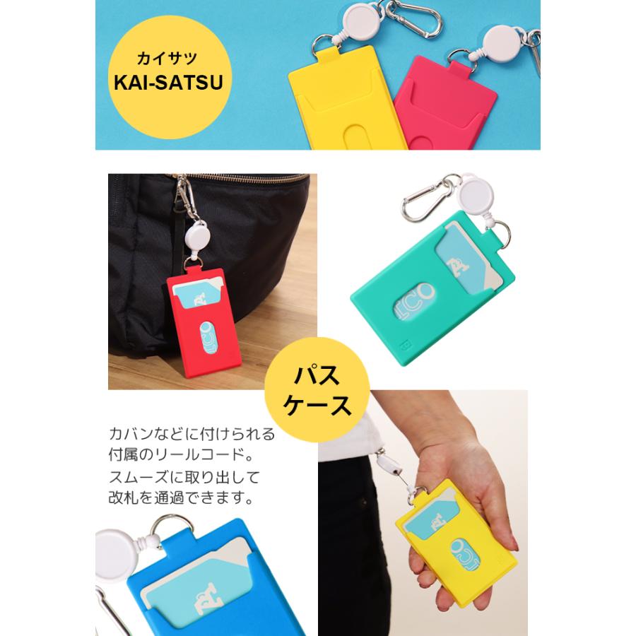 p+g design シリコン KAI-SATSU カイサツ 入れ ピージーデザイン