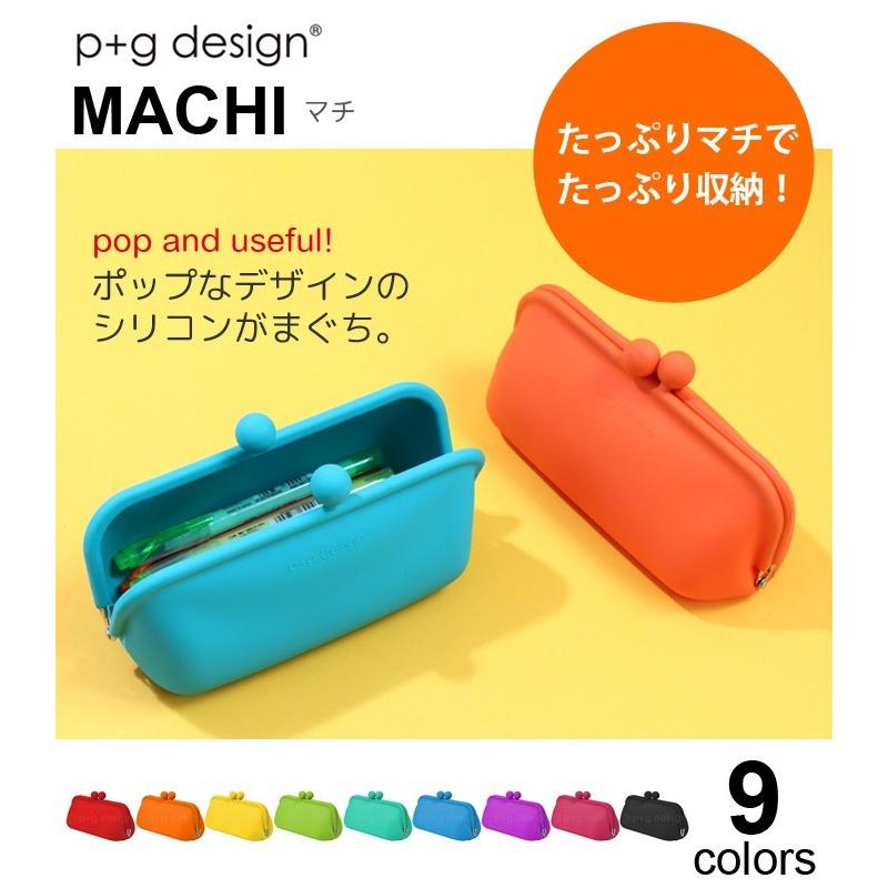ピージーデザイン マチ P G Design Machi がまぐち シリコン コスメポーチ ペンケース ポップ カラフル かわいい プレゼント Pgdesign 05 Lansh ランシュ 通販 Yahoo ショッピング