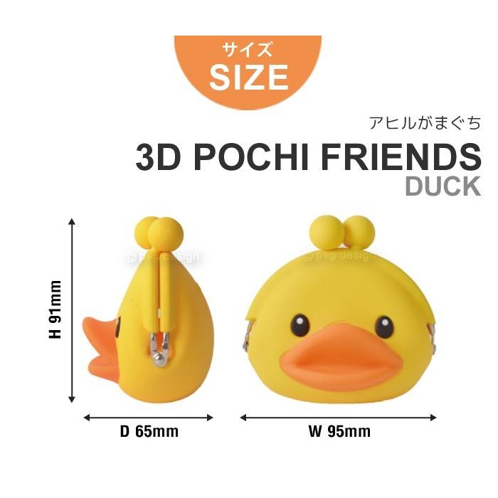 p+g design ピージーデザイン ポチ フレンズ ダック p+g design 3D