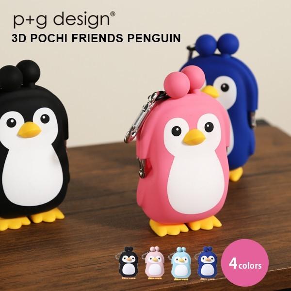 goodluck　ミニポーチ　みつばち　ペンギン p+g design ピージーデザイン ポチ フレンズ ペンギン p+g design mimi