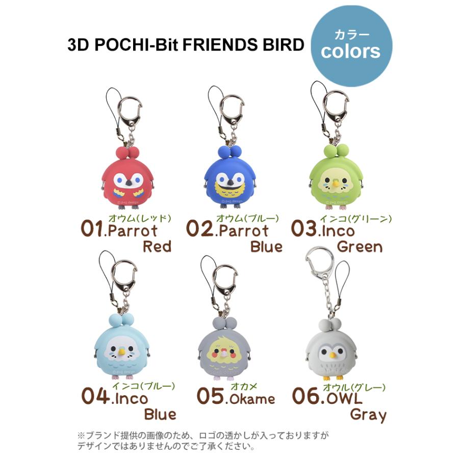 p+g design ピージーデザイン ポチ ビット プレンズ 3D POCHI p+g design ピージーデザイン ポチ ビット プレンズ 3D POCHI