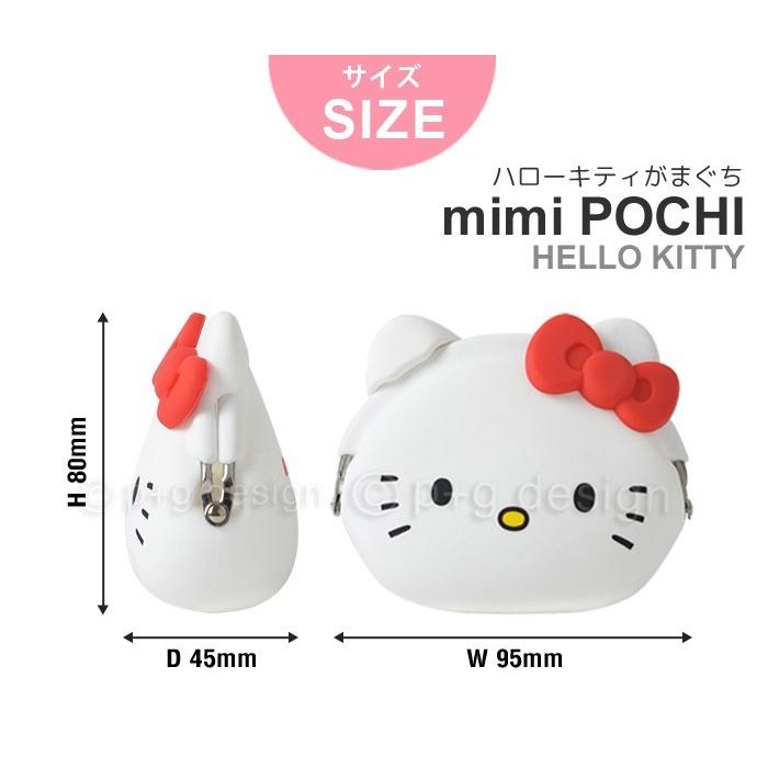 p+g design ハローキティ 財布 ピージーデザイン HELLO KITTY