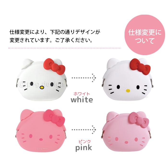 p+g design ハローキティ 財布 ピージーデザイン HELLO KITTY p+g