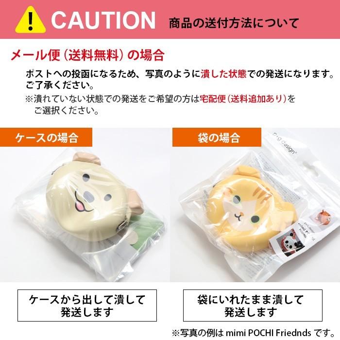 ハローキティ 財布 ピージーデザイン HELLO KITTY p+g design ミミポチ 
