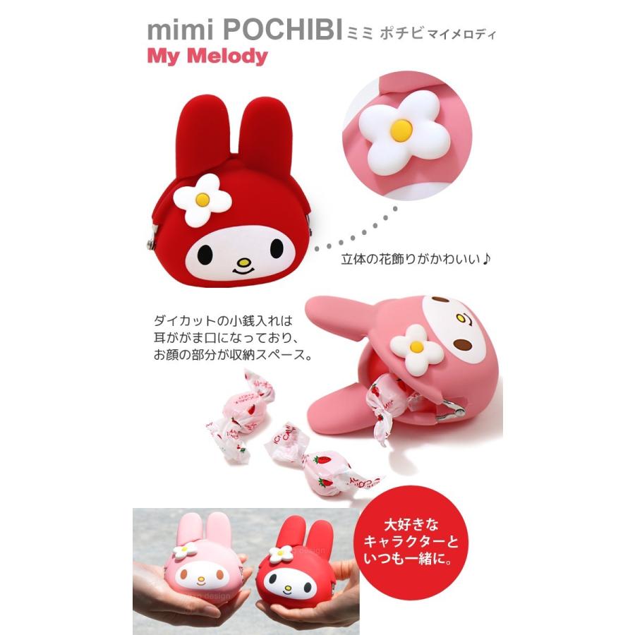 p+g design マイメロディ 財布 ピージーデザイン MY MELODY p+g design マイメロディ 財布 ピージーデザイン MY MELODY