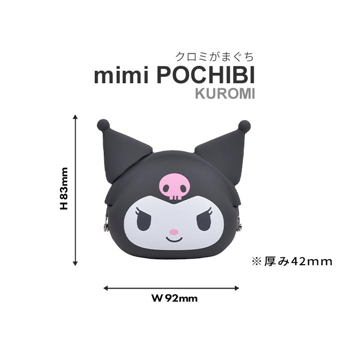 p+g design マイメロディ 財布 ピージーデザイン MY MELODY p+g design