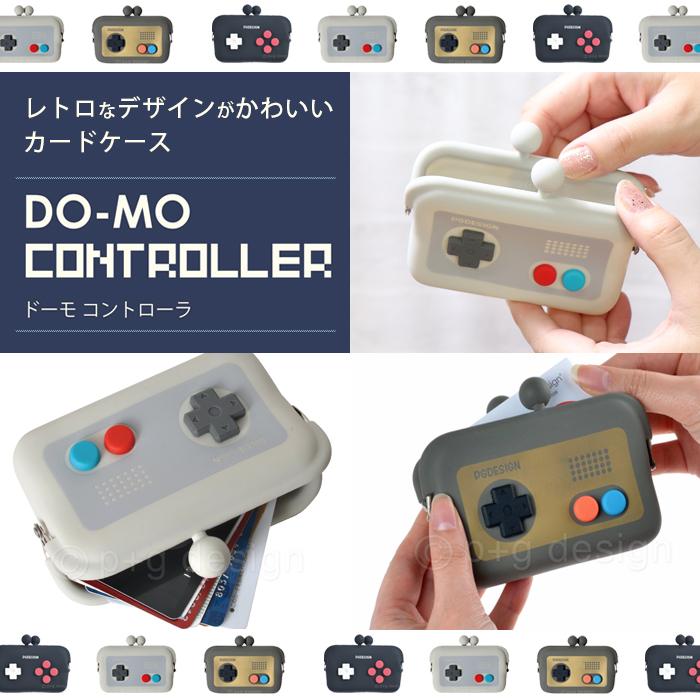 p+g design ピージーデザイン ドーモ コントローラ p+g design DO-MO