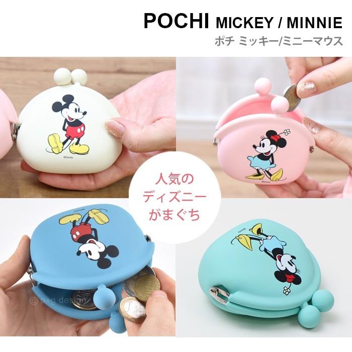 p+g design ピージーデザイン ミッキーマウス ポチ POCHI MICKEY MOUSE 