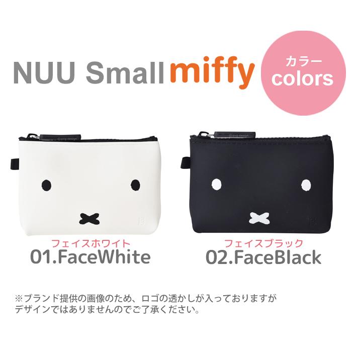 p+g design ピージーデザイン ミッフィー ジッパー ポーチ ヌウ