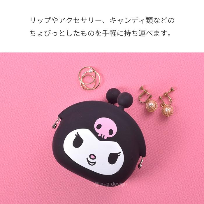 p+g design クロミ ポチ シリコンがまぐち 小物入れ p+g design POCHI