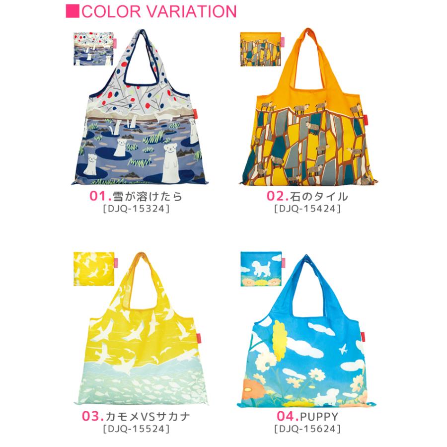DESIGNERS JAPAN エコバッグ 折りたたみ 2WAY ショピングバッグ