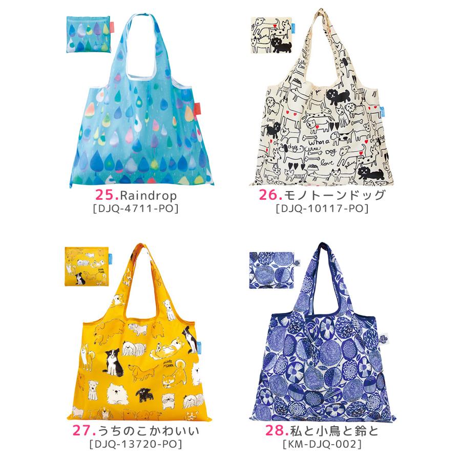 DESIGNERS JAPAN エコバッグ 折りたたみ 2WAY ショピングバッグ