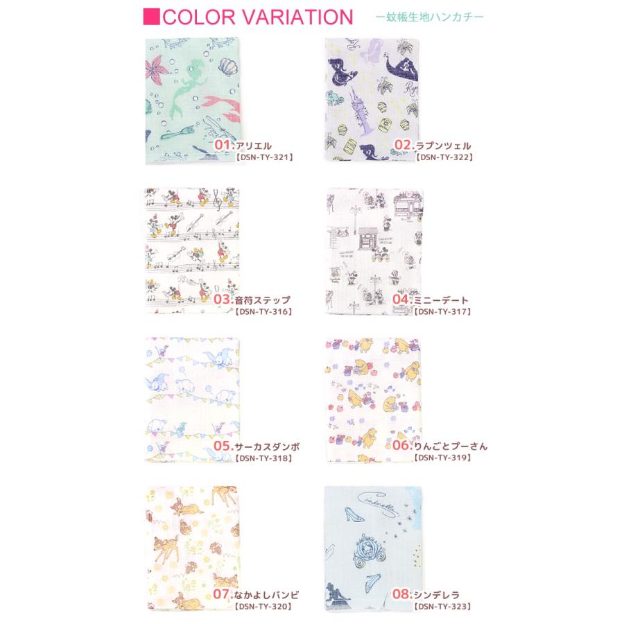 ハンカチ ディズニー シリーズ 日本製 かや生地 はんかち 日本製 出産祝い Prairie Dog プレーリードッグ ギフト 奈良の蚊帳生地 プレゼント 出産祝 Pra Dog06 Lansh ランシュ 通販 Yahoo ショッピング