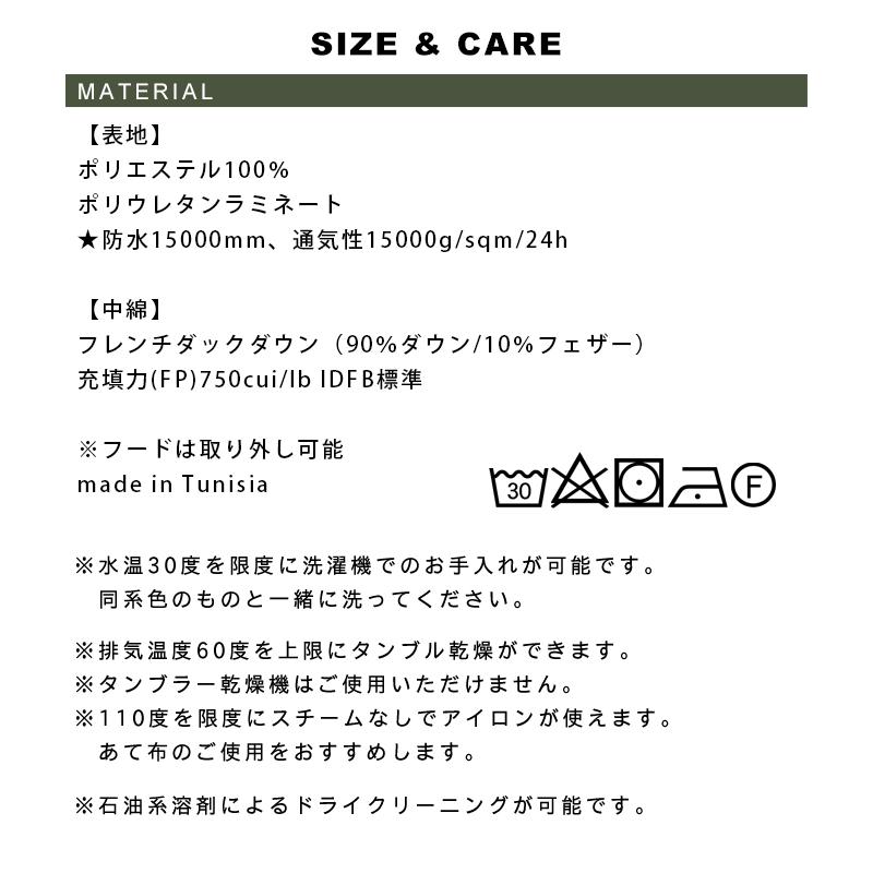 ピレネックス スプートニック ミニ リップストップ ダウン メンズ PYRENEX SPOUTNIC MINI RIPSTOP ジャケット ダウンパーカー アウター 男性 ダウンジャケットの画像
