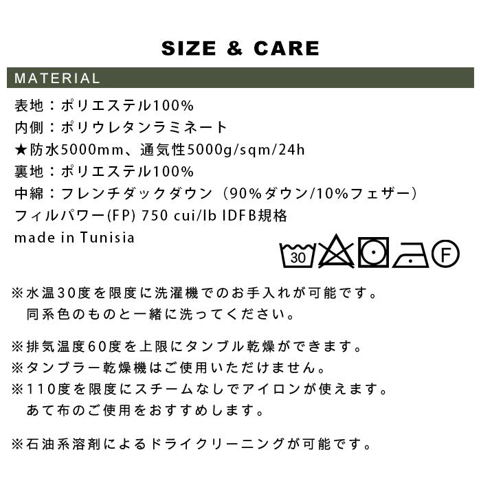 ピレネックス PYRENEX スパーク SPARK ダウン 売れ筋 ジャケット メンズ ファーなし ダウンパーカー アウター 男性の画像