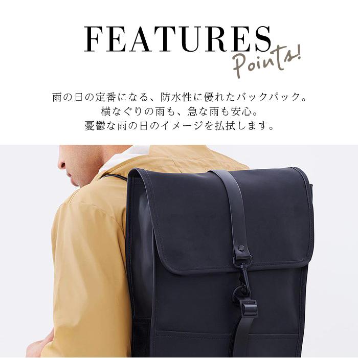 RAINS（レインズ） リュック バックパック ミニ 防水 バッグ backpack