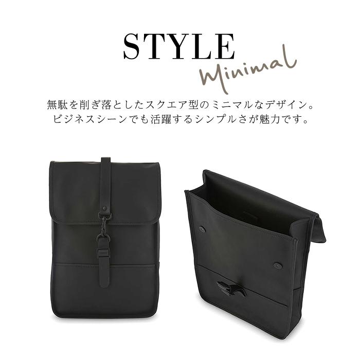 RAINS（レインズ） リュック バックパック ミニ 防水 バッグ backpack
