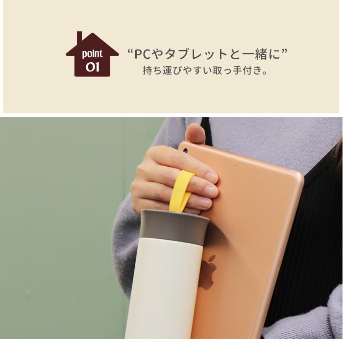 Reach Will マグボトル 400ml 洗いやすい 小さい 水筒 ステンレス 保温