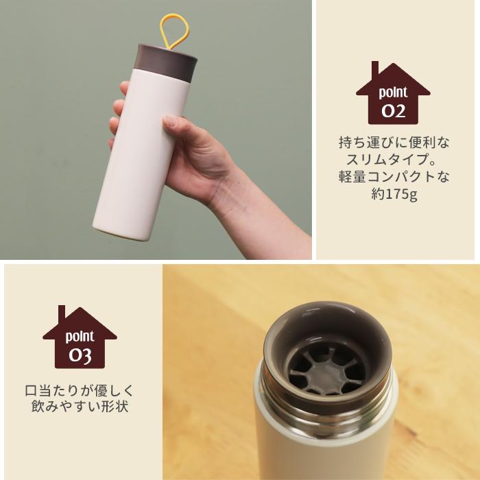 美麗双風瓶 水筒 マグボトル 通販 reach will 魔法瓶 380ml vase ステンレス