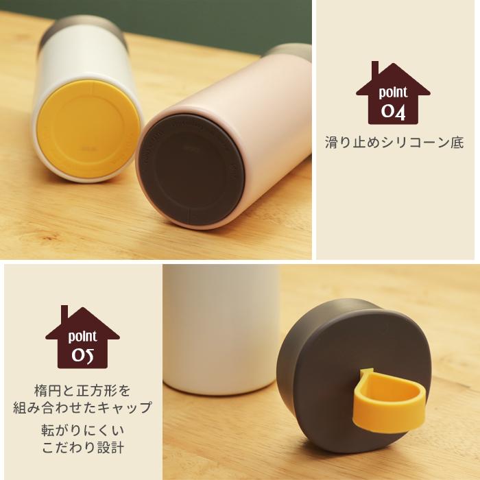 Reach Will マグボトル 400ml 洗いやすい 小さい 水筒 ステンレス 保温