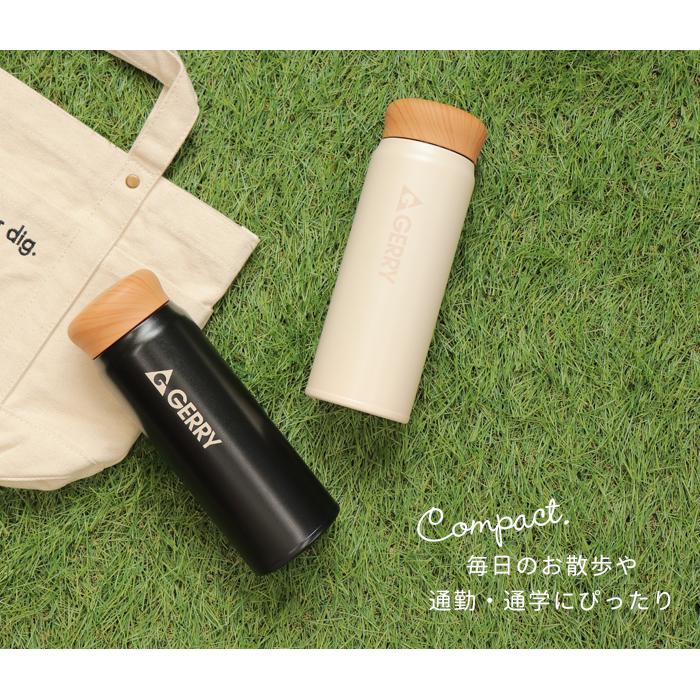 Reach Will GERRY ジェリー マグボトル 480ml 洗いやすい 小さい 水筒