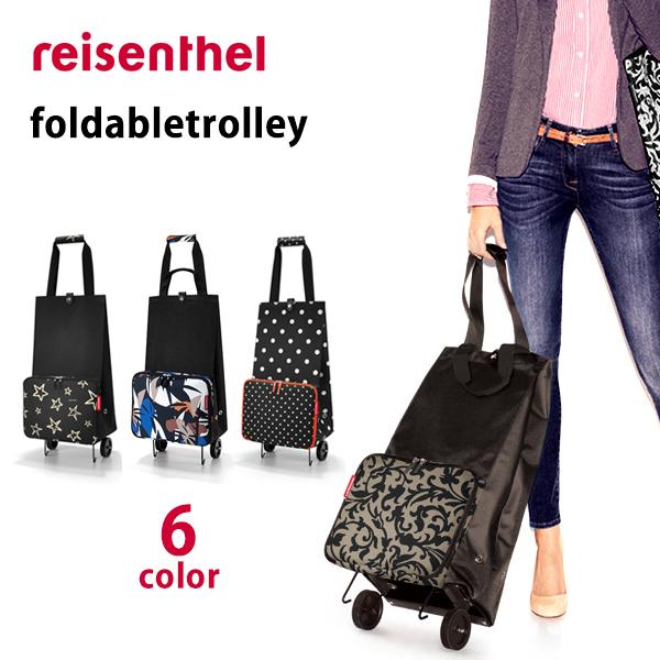 【新品未使用】ライゼンタール キャリーバッグ　22L reisenthel（ライゼンタール） キャリーバッグ 機内持ち込み フォルダ