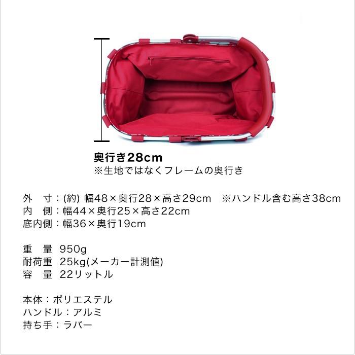reisenthel（ライゼンタール） マイカゴ 買い物バッグ [キャリー