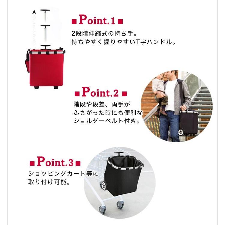 reisenthel（ライゼンタール） マイカゴ 買い物バッグ [キャリー