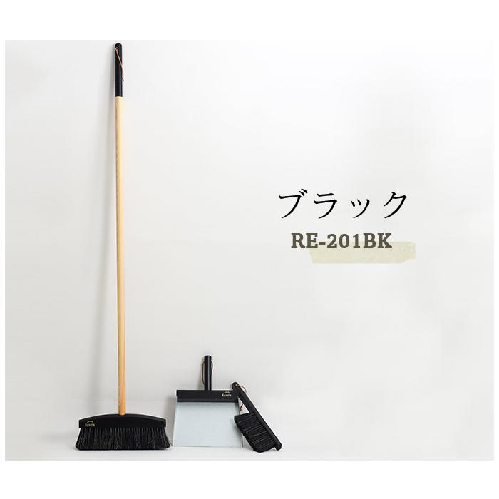 Reszta（レシュタ） ほうき ちりとり セット ブルームセット L 3P 馬毛