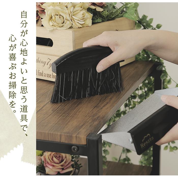 Reszta（レシュタ） ブラシ ちりとり セット テーブルブラシ ハンド
