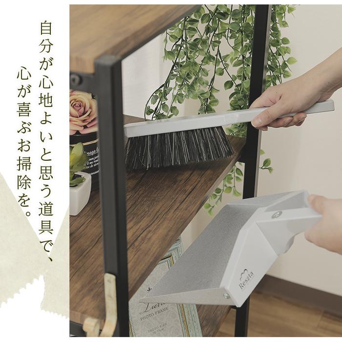 Reszta（レシュタ） ブラシ ちりとり セット マグネット付き